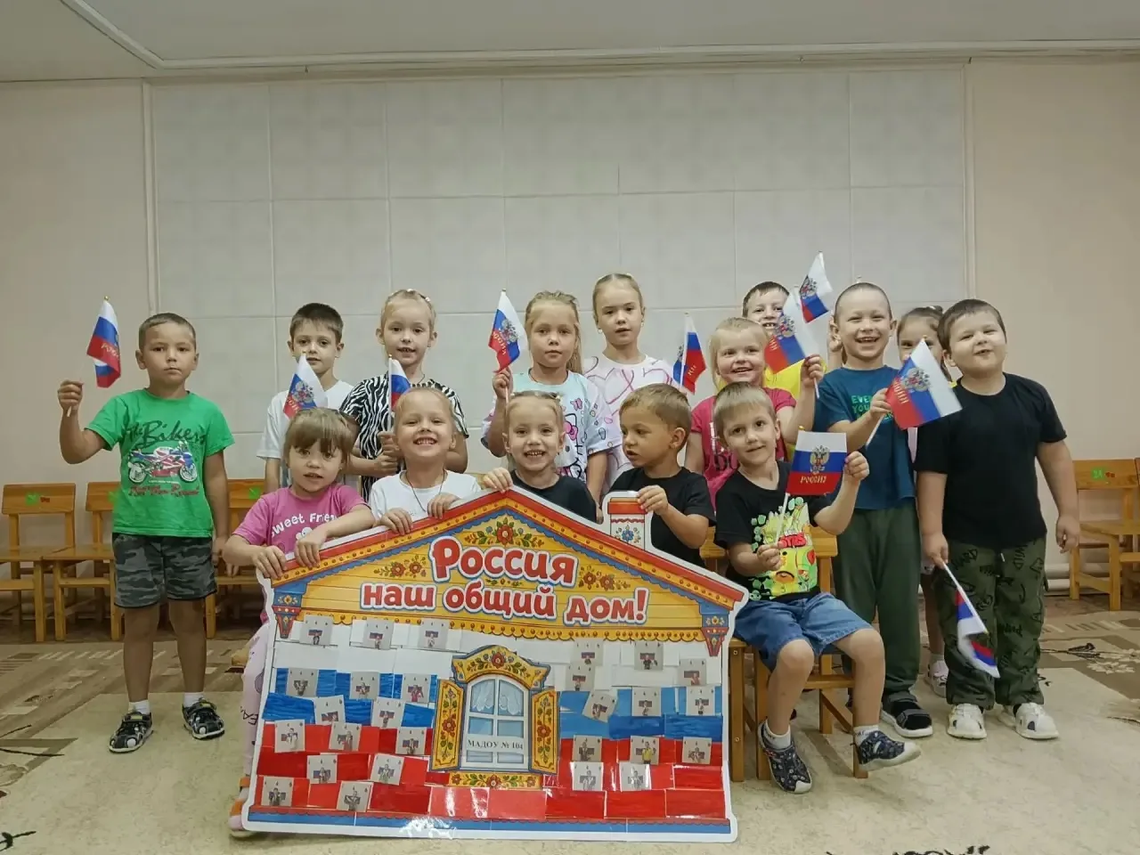 Россия начинается с нас! 🇷🇺
