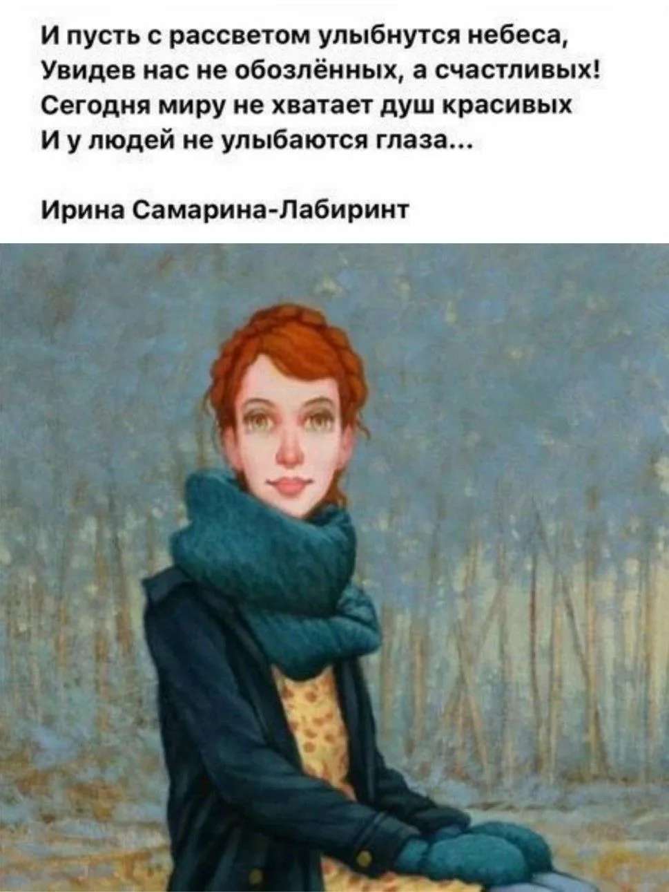 Доброго , хорошего! 😁 Вот неожиданно уже и пятница ! А у меня опять все не по плану !