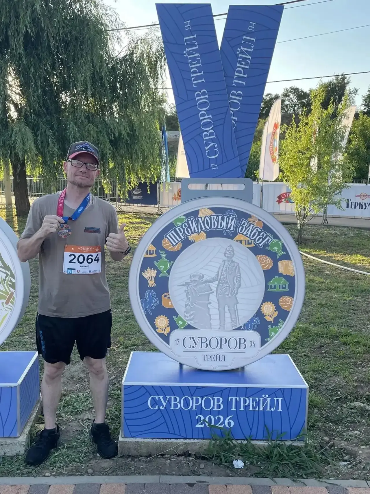 🔥 «Суворов трейл 2026»: энергия движения и сила традиций! 🏃‍♂️