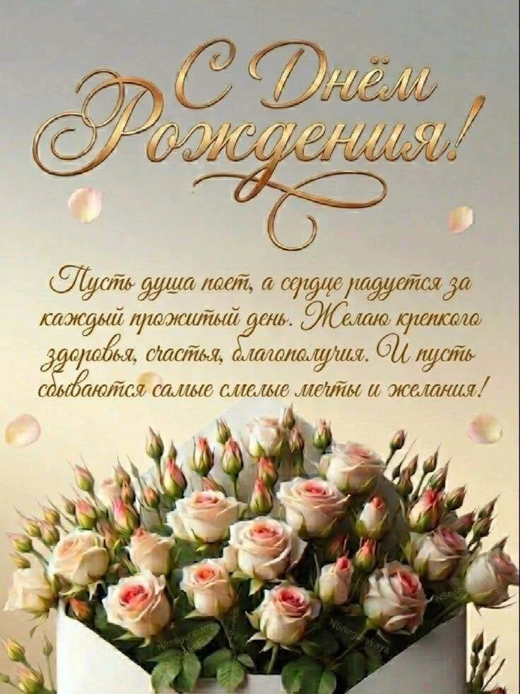 Понравилась открытка? Жми ❤ и делись настроением!

Открытка дня💕Подписаться
