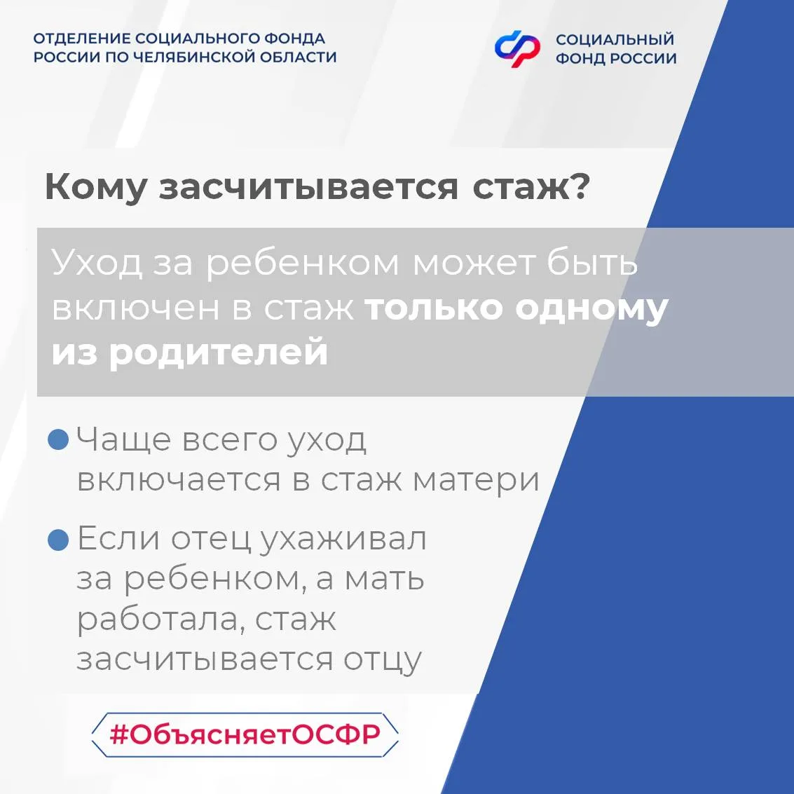 📌 Сегодня четверг — время нашей рубрики «Вопрос-ответ».  📝 Рассказываем о том, как учитываются в ста