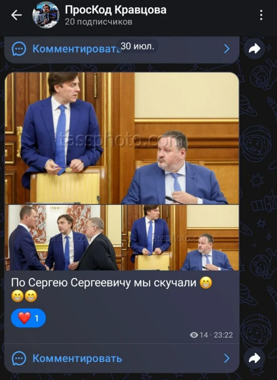 Ну понятно с кого решили скопировать пресс- служба Минпросвещения. Получается не одни такие люди 😁�
