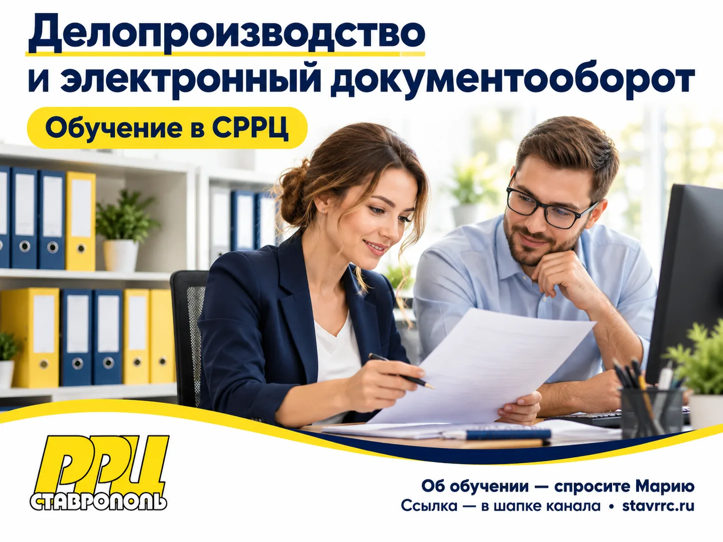 🗂 Документы теперь тоже ваша ответственность?