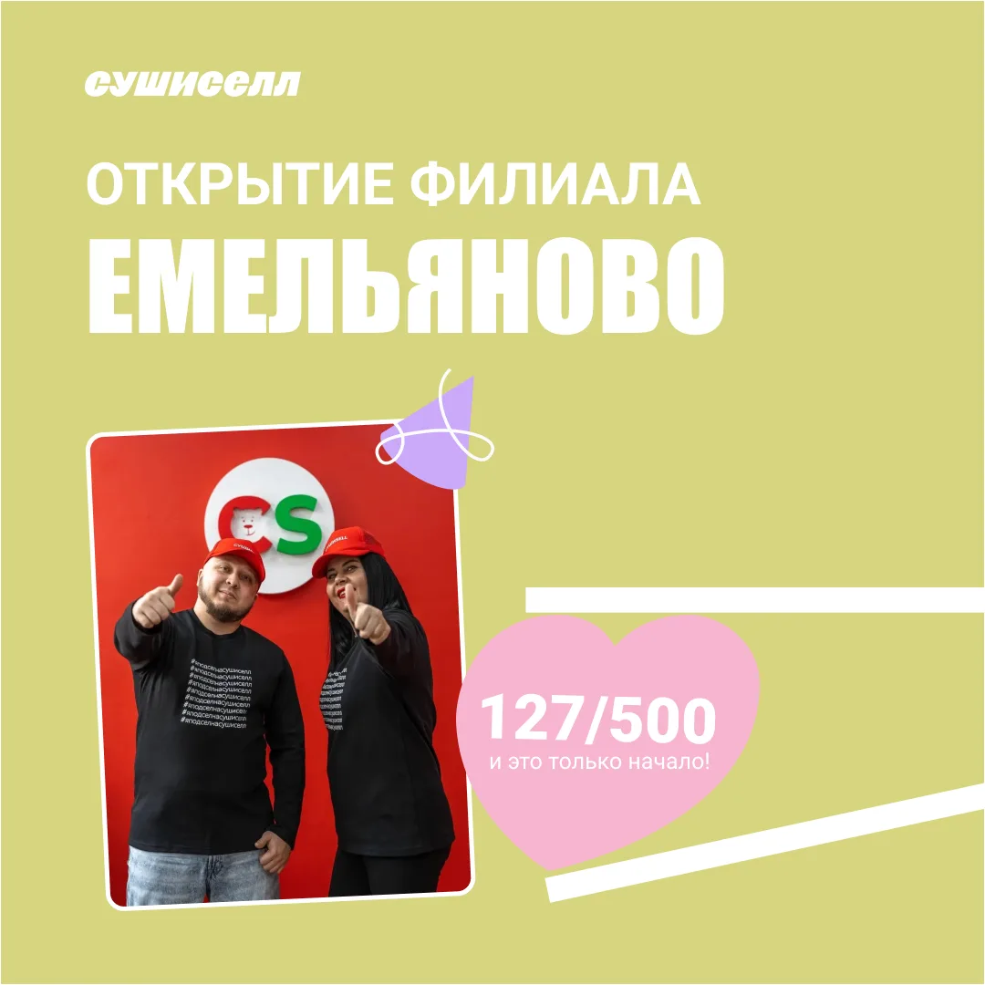 127/500 🎯