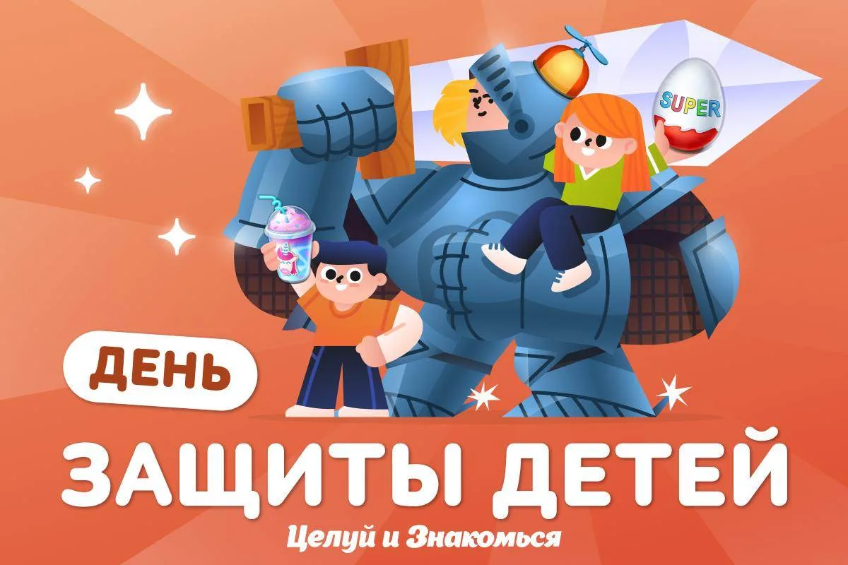 Детство может быть и прошло, но где-то внутри мы всё ещё дети, которым тоже хочется подарков и внима