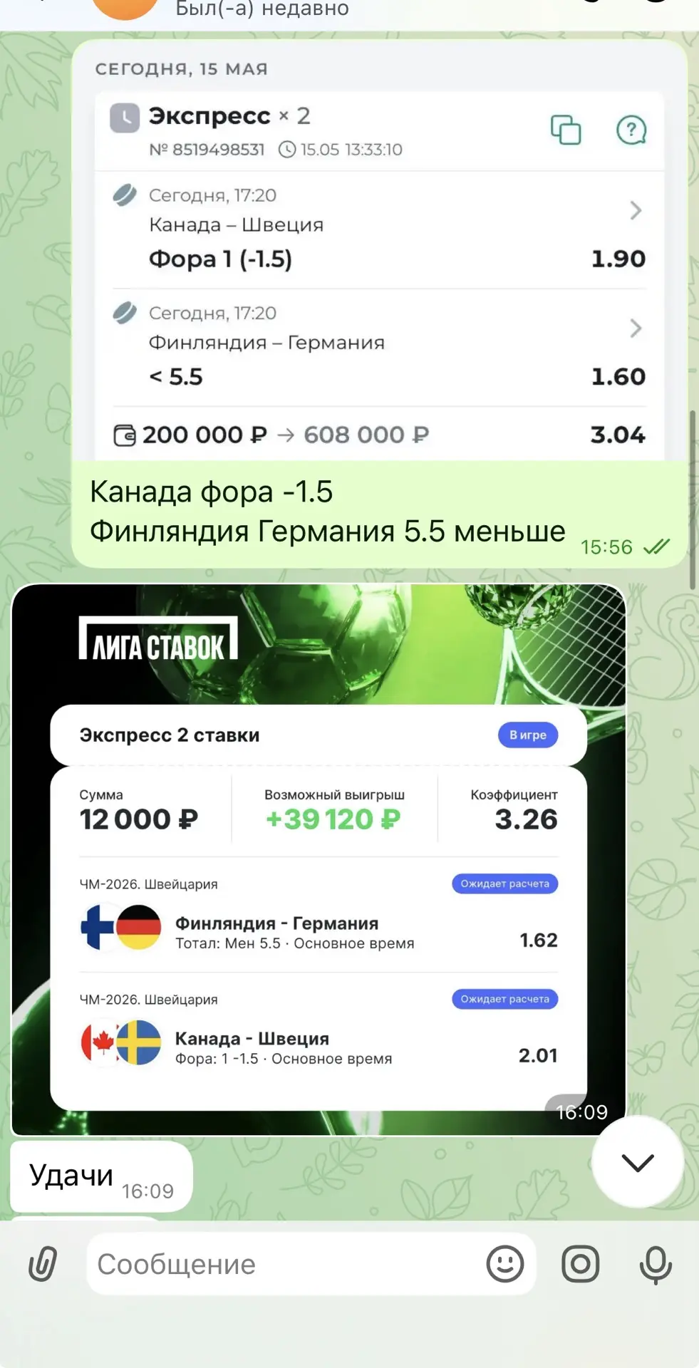 Отчет🔥 Часть 1