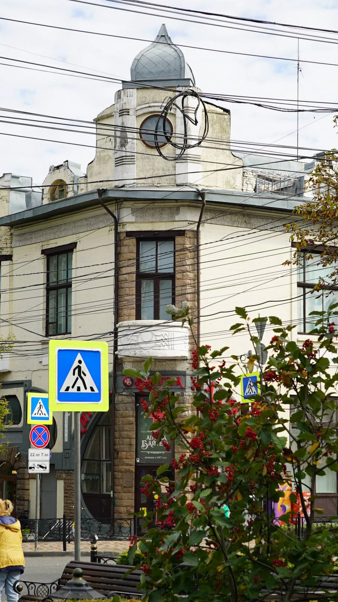 📍Ставрополь, проспект Карла Маркса