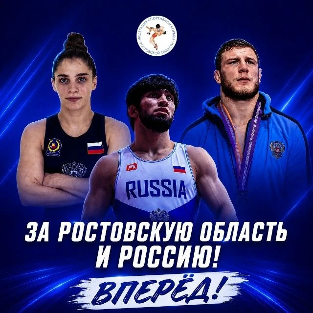 15-19 июля в Будапеште проходит рейтинговый турнир Объединенного мира борьбы (UWW).