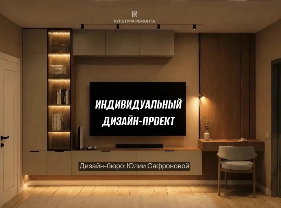Интерьер, в котором хочется расслабиться 💙
