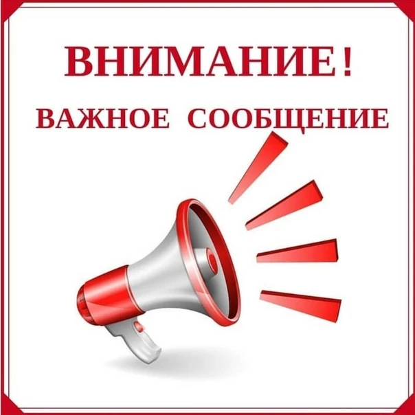 Уважаемые члены семей участников специальной военной операции!