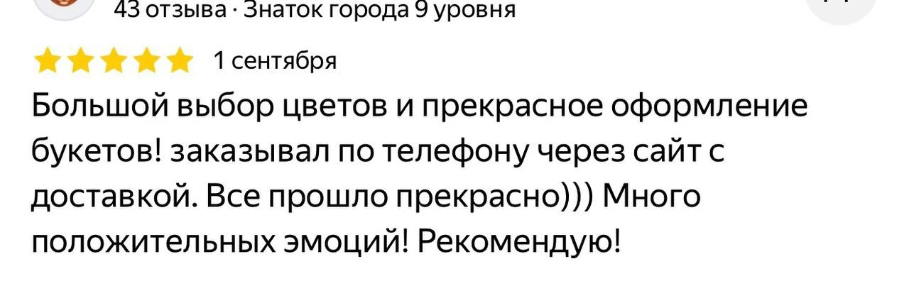 Мы тут такое прочитали…🥹