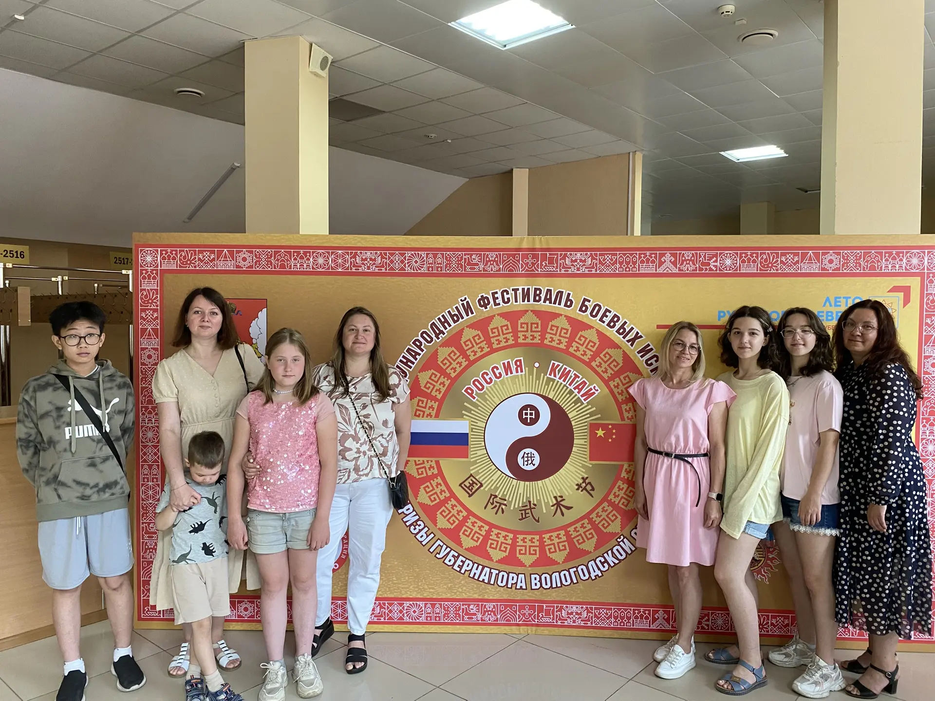 🇨🇳🇷🇺11 июня учителя и ученики школы посетили второй день Международного фестиваля боевых искусст
