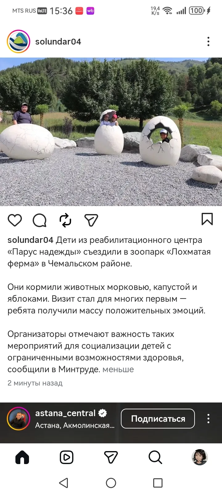 Медиа публикации