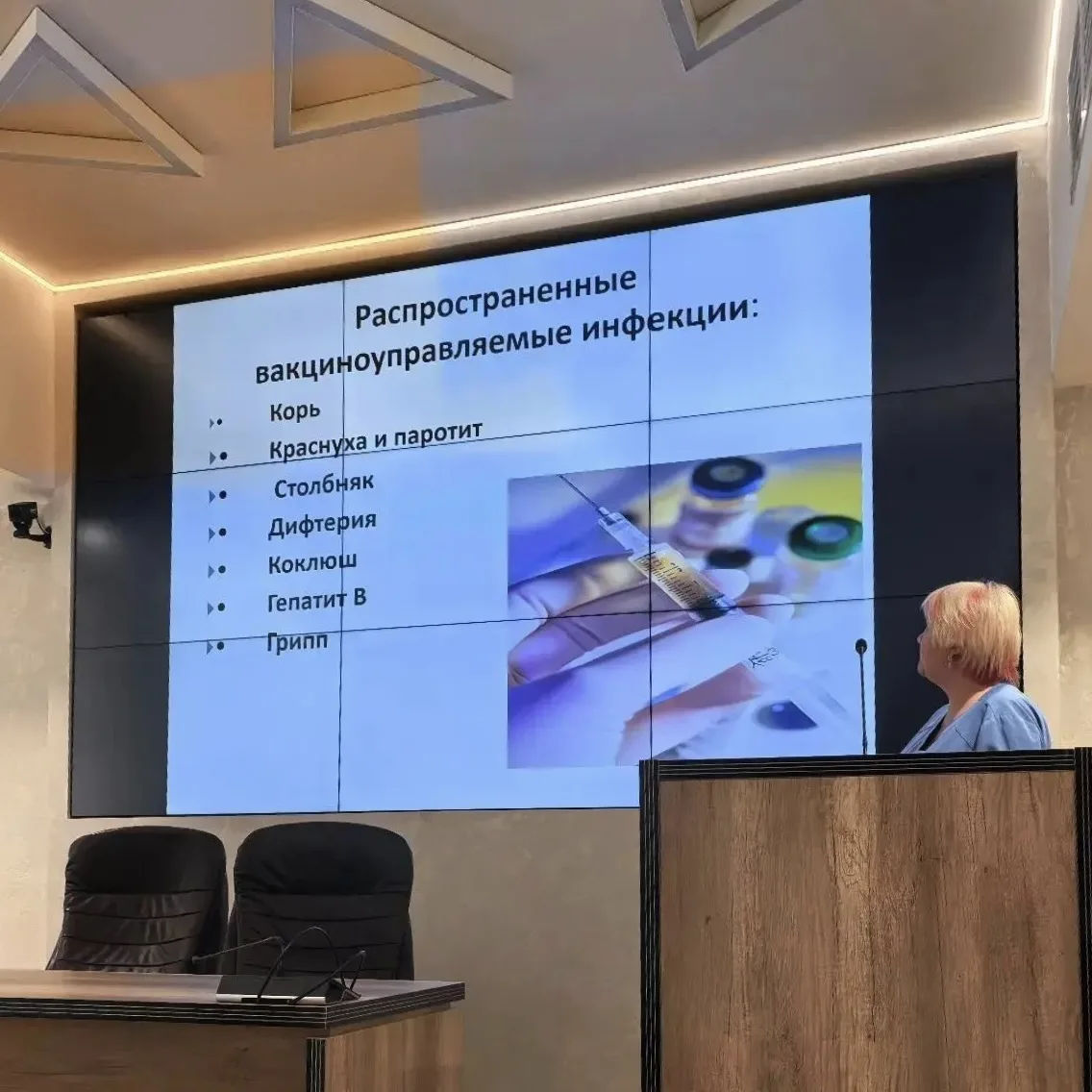 💉Забота о здоровье: лекция по вакцинопрофилактике
