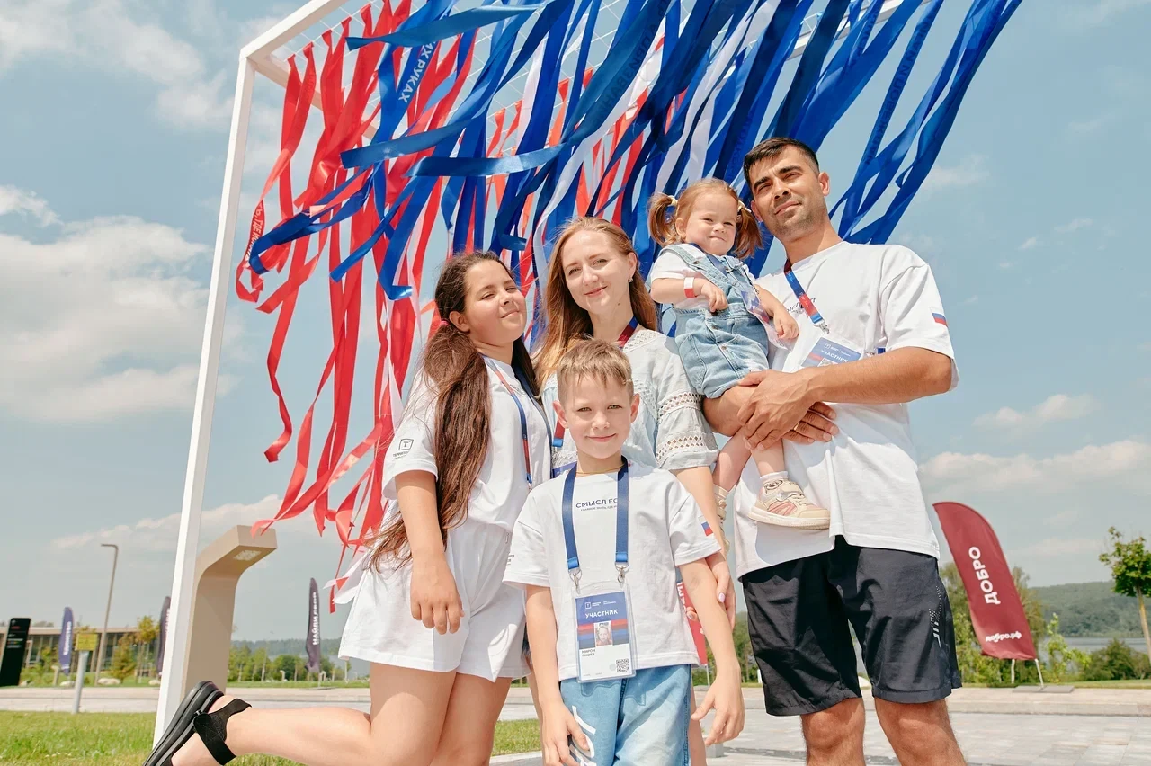 Форумы Росмолодёжи — теперь для всей семьи! 👨‍👩‍👦✨