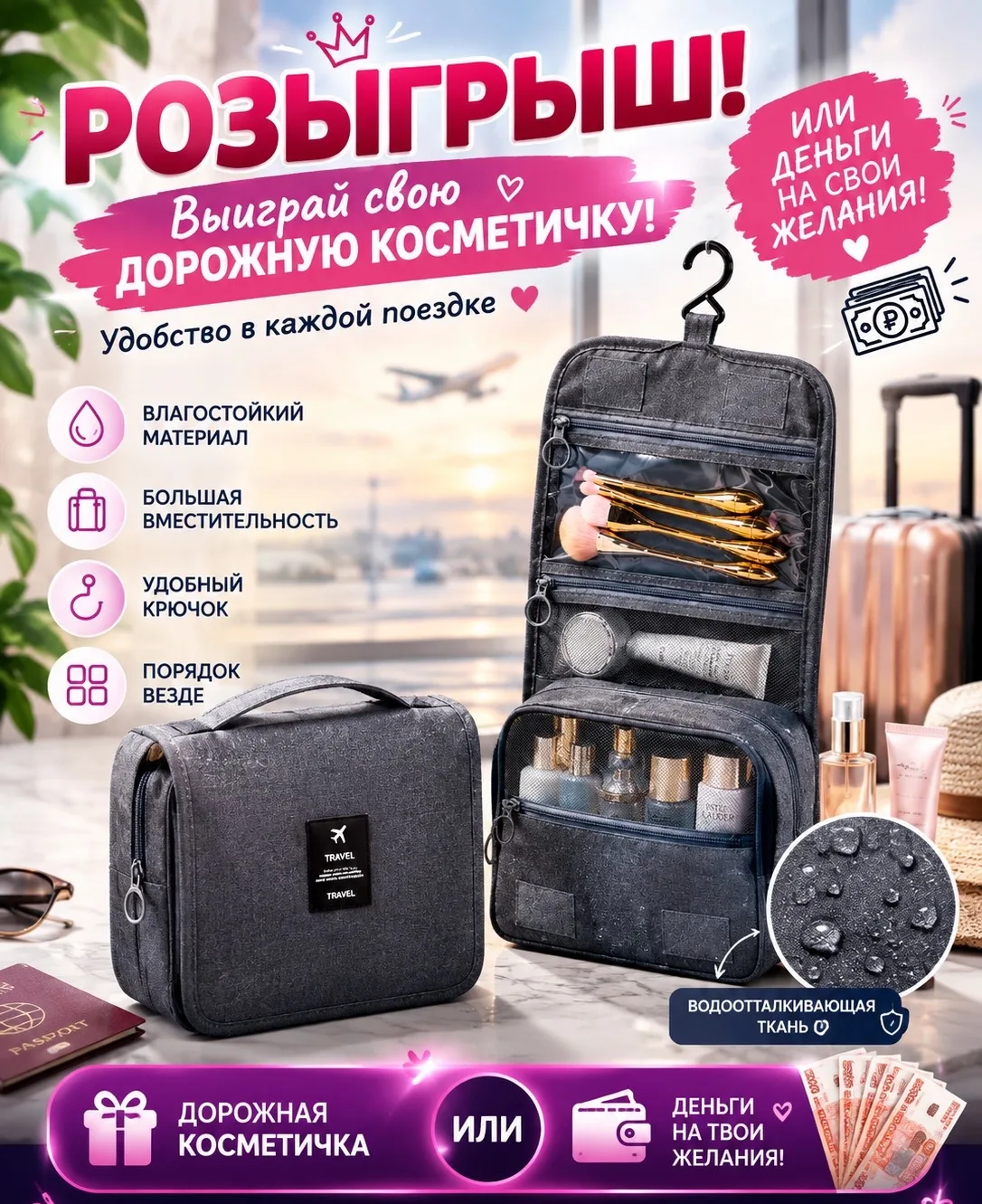 ⭐️ РОЗЫГРЫШ ⭐️