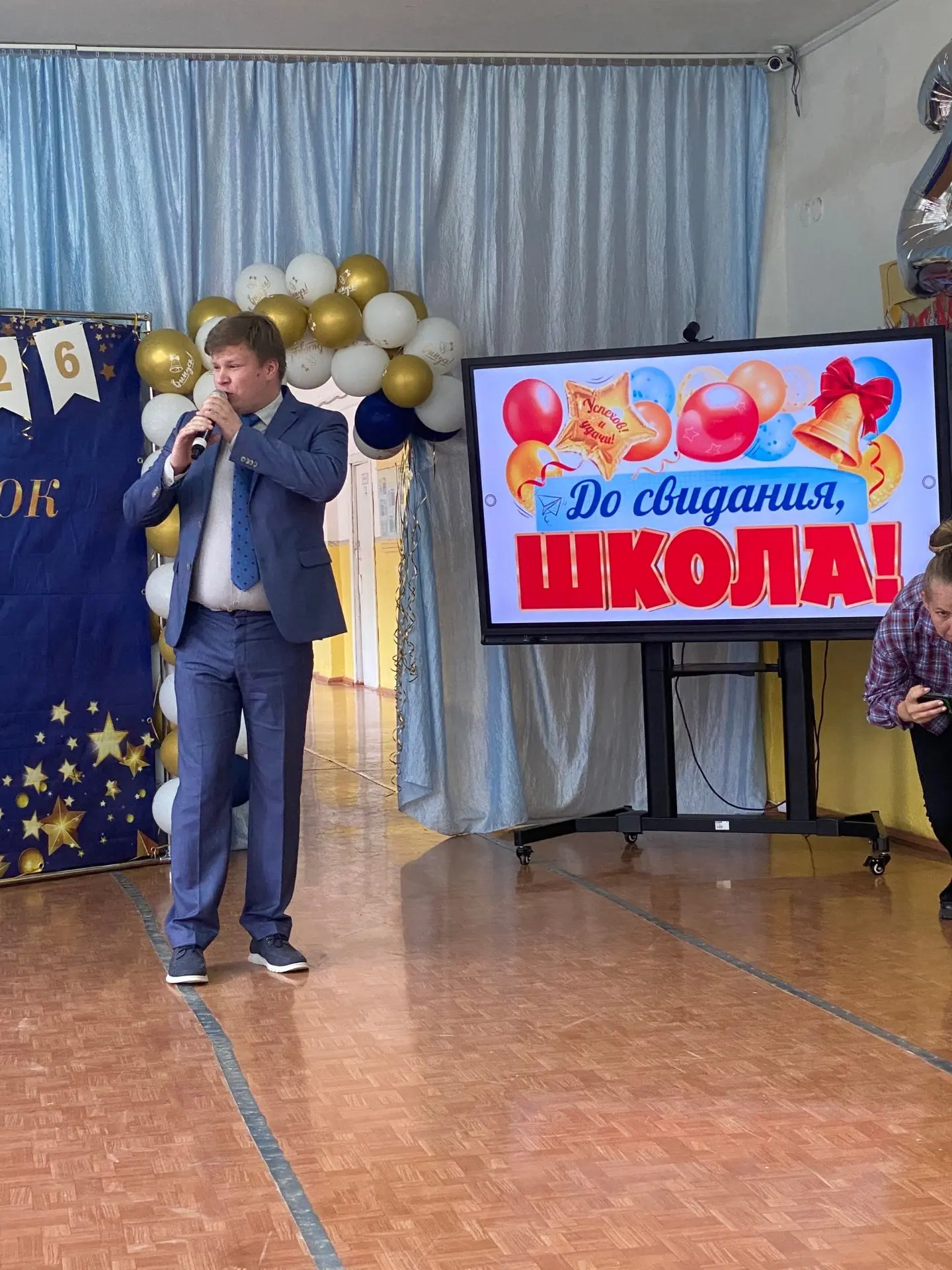 Сегодня особенный день для наших девятиклассников, полный смешанных чувств. Это 25 мая, дата, котора