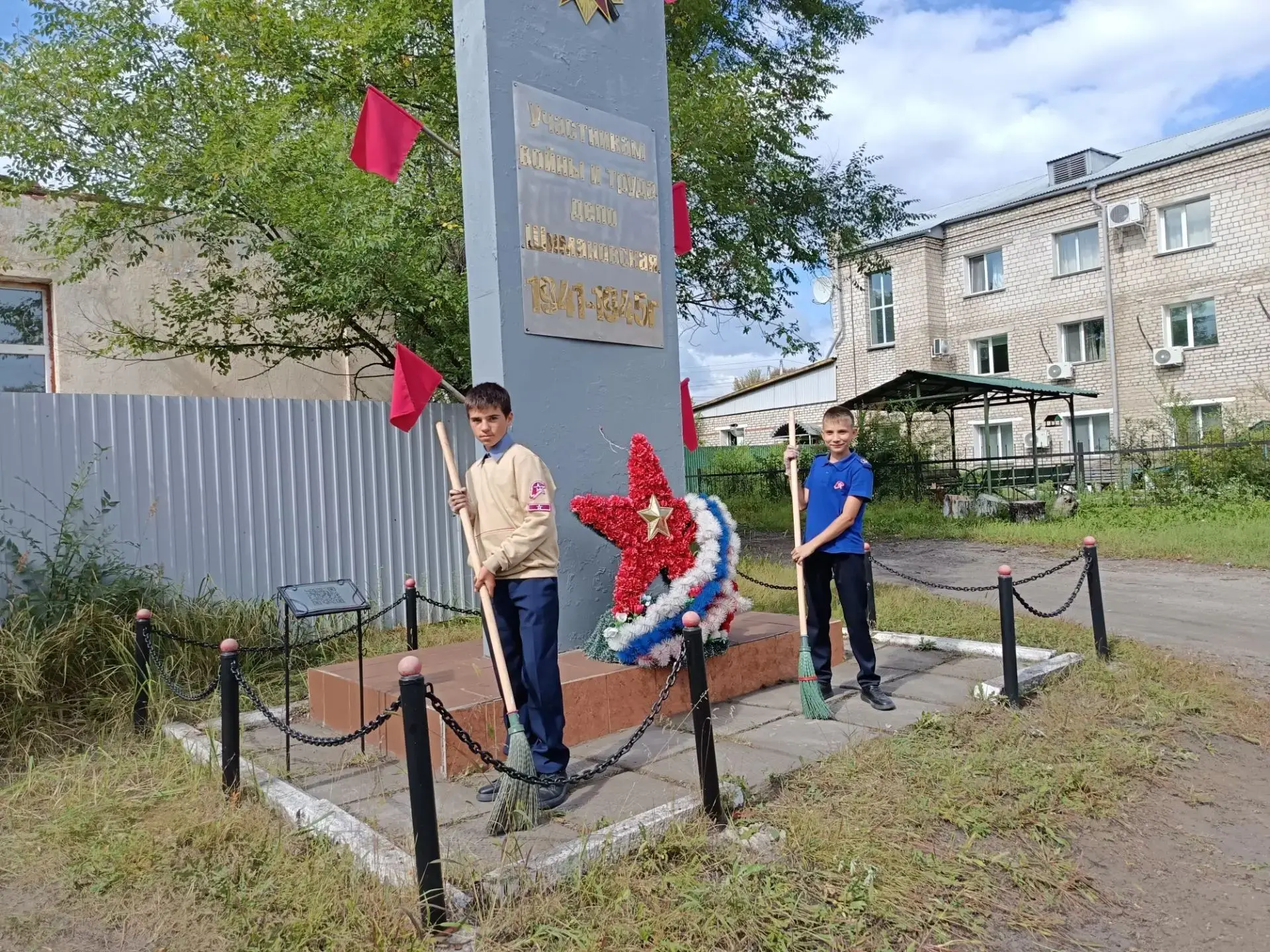🌟 В преддверии знаменательных дат наши ребята из волонтёрского отряда "Плечом к плечу"...
