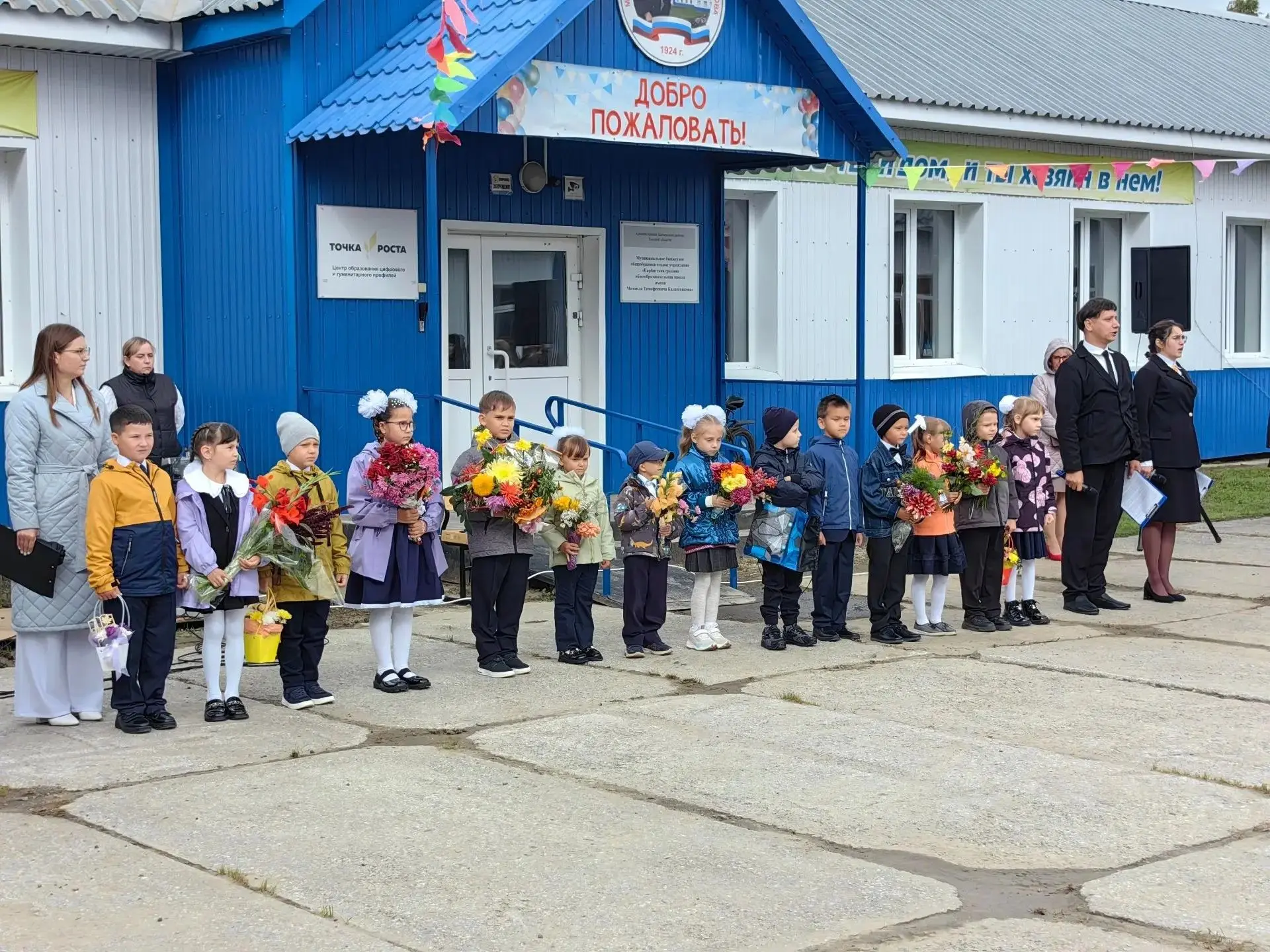 🏫 Парбигская школа открыла новый учебный год после капитального ремонта