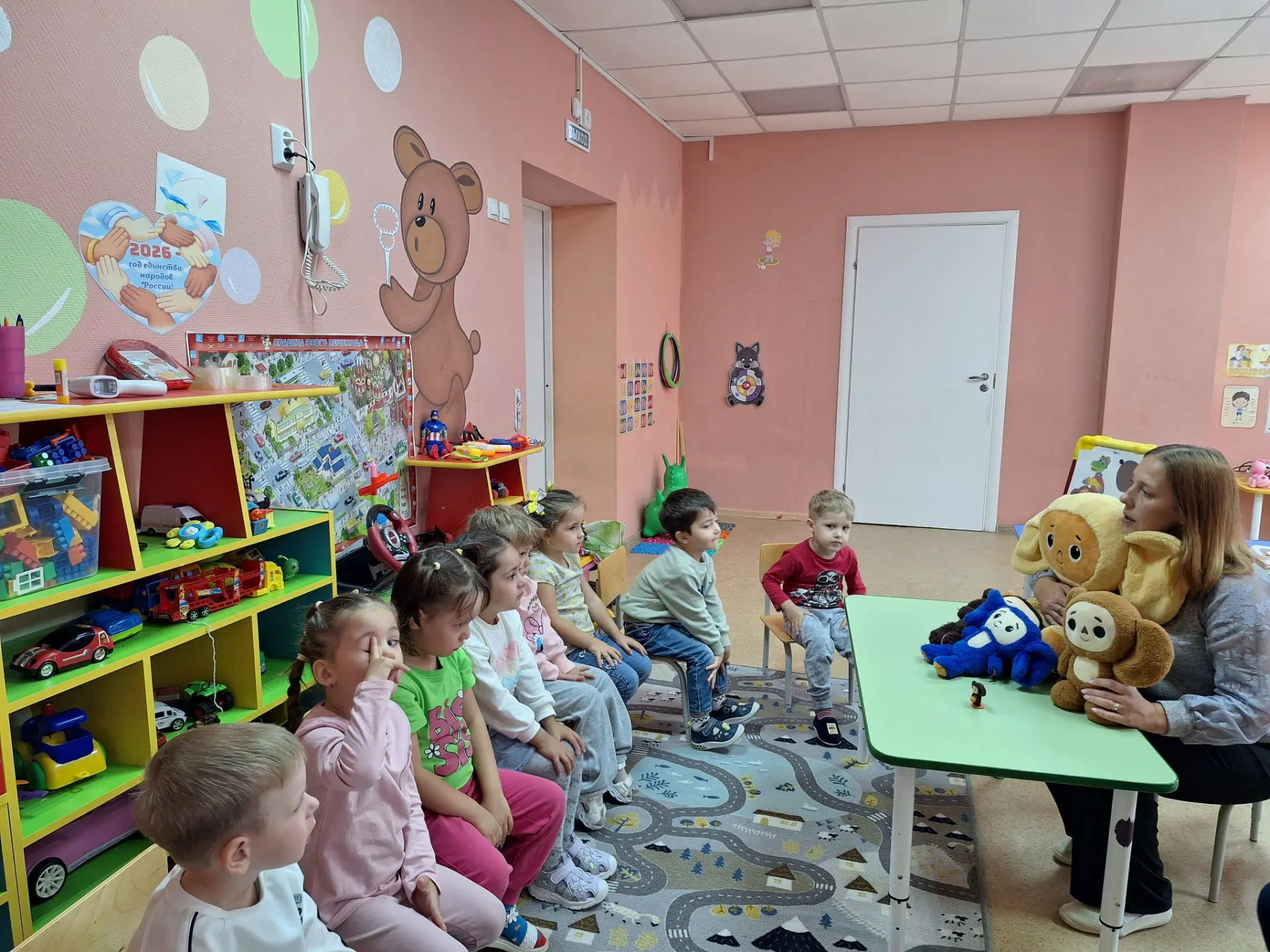 " С Днём рождения,Чебурашка!"🎂