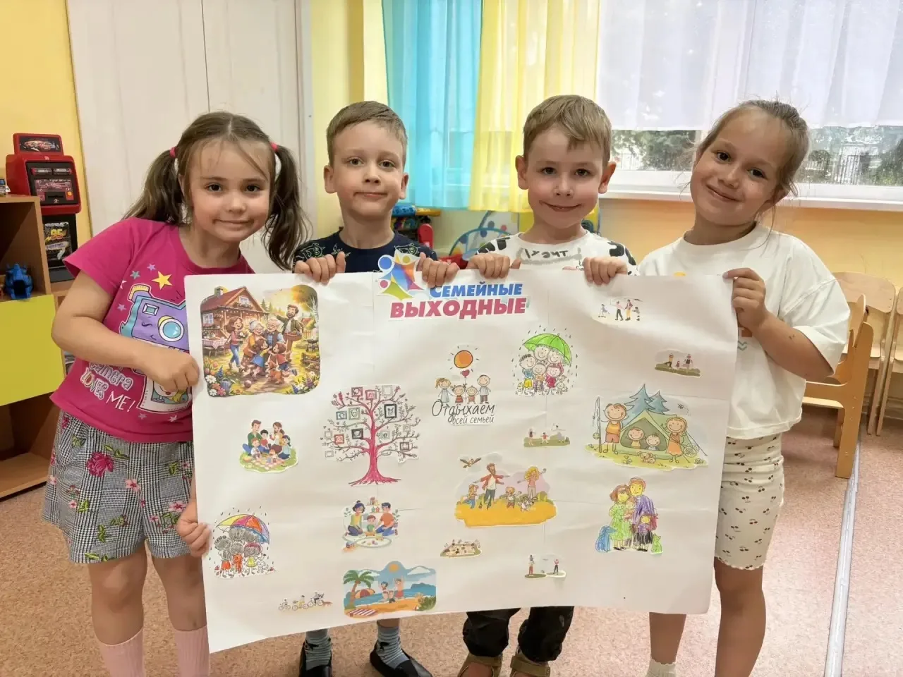 Семейное лето в День семьи

Неделя «Семейное лето» в "Лидере" в самом разгаре! 
В нашем детском саду