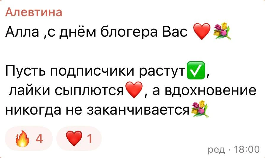 За последнее время так исказили эту деятельность 😭 что в какой-то момент захотелось даже закрыться 