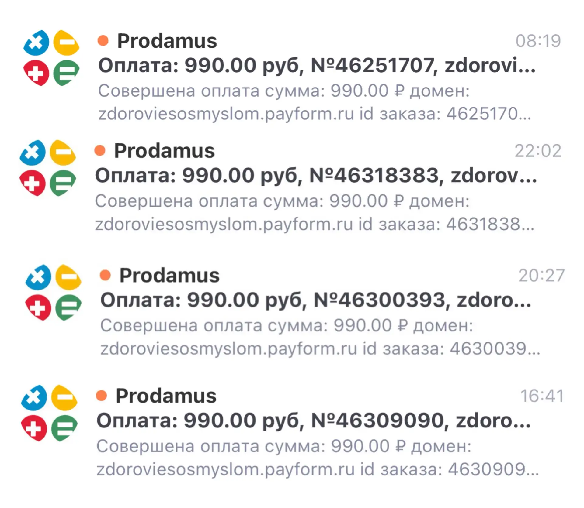 Вот это я понимаю с добрым утречком!🤩