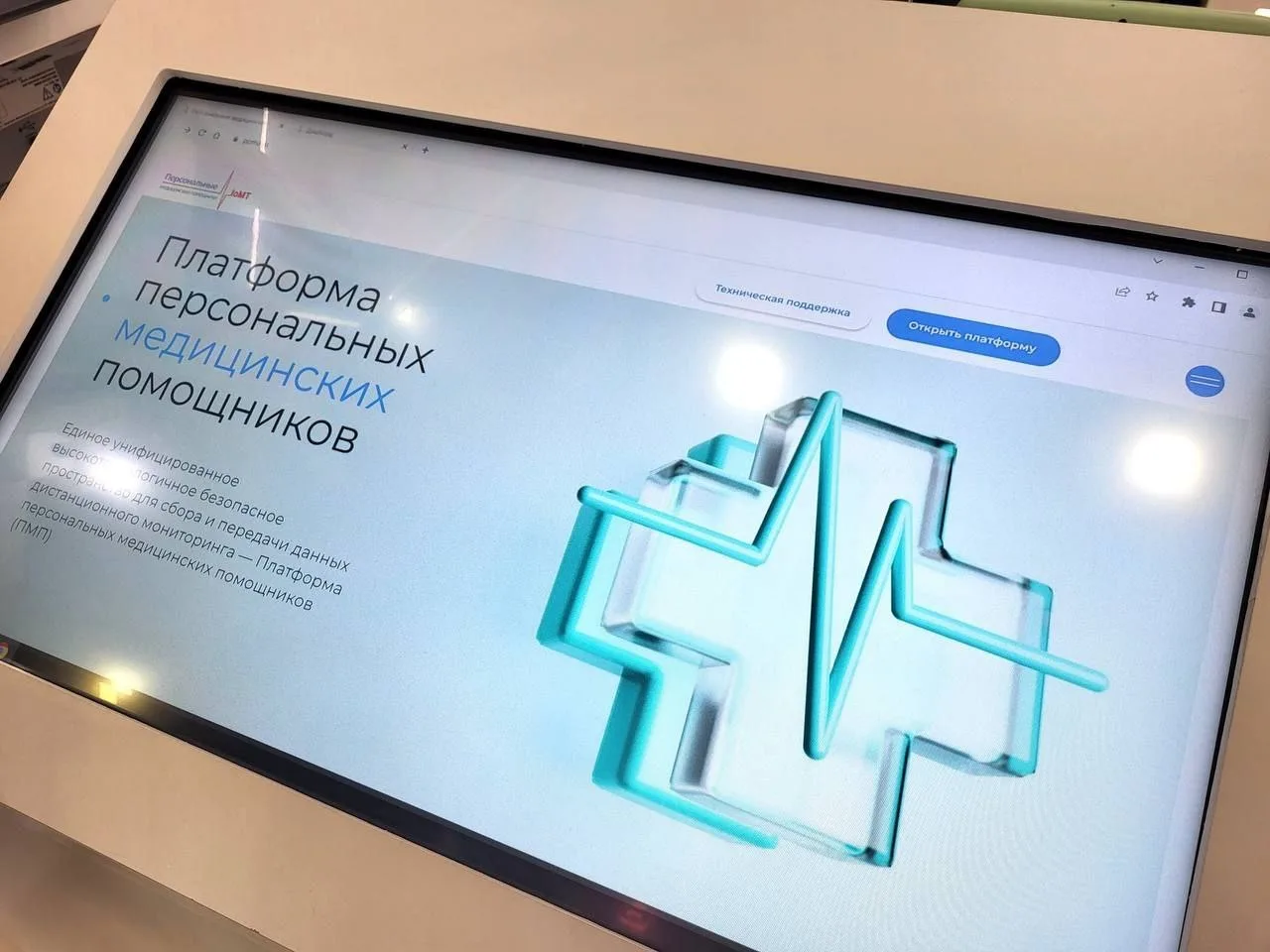 🏥  Ростех интегрировал непрерывный мониторинг глюкозы в сервис ПМП.