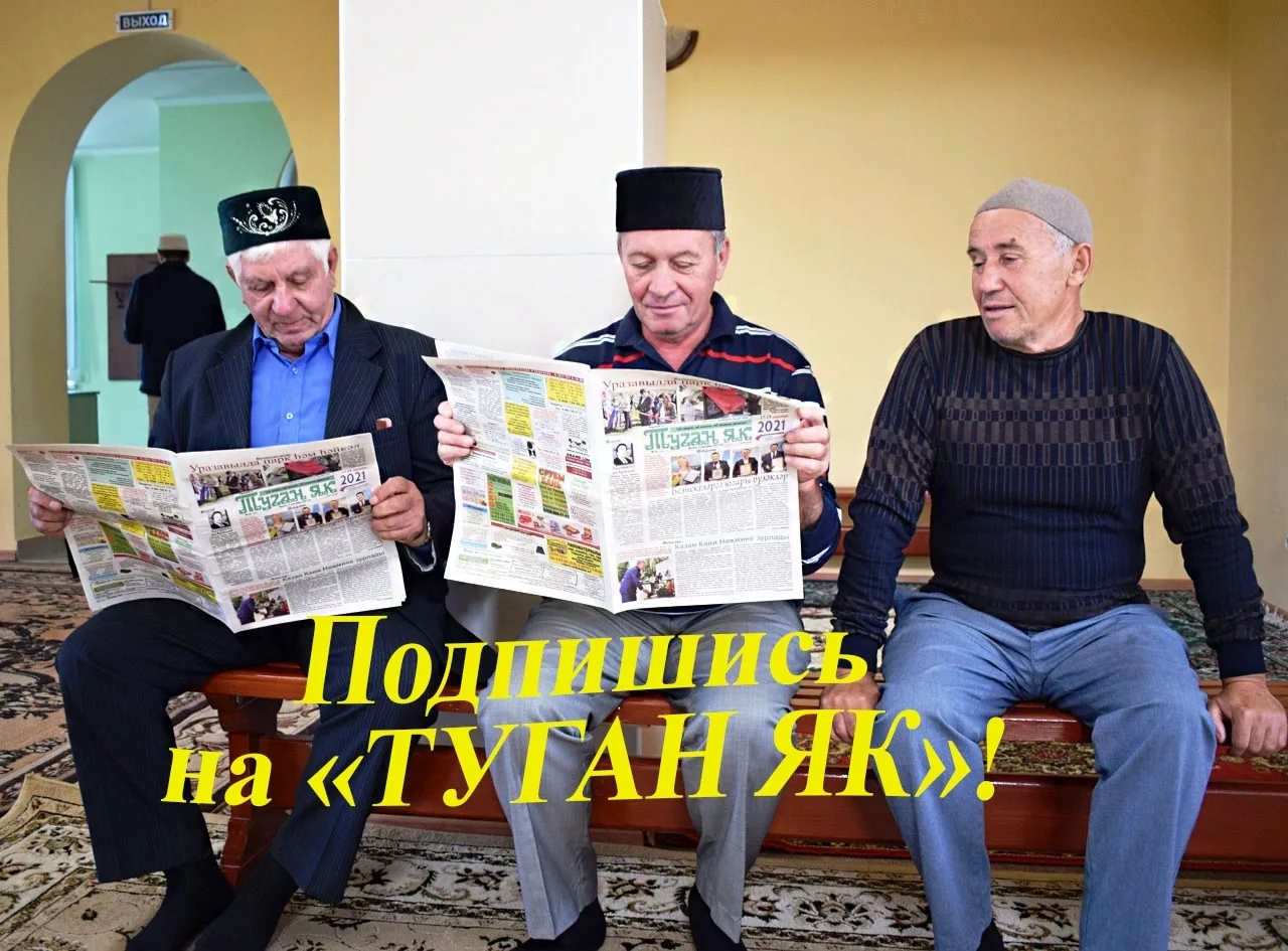 ВНИМАНИЕ!