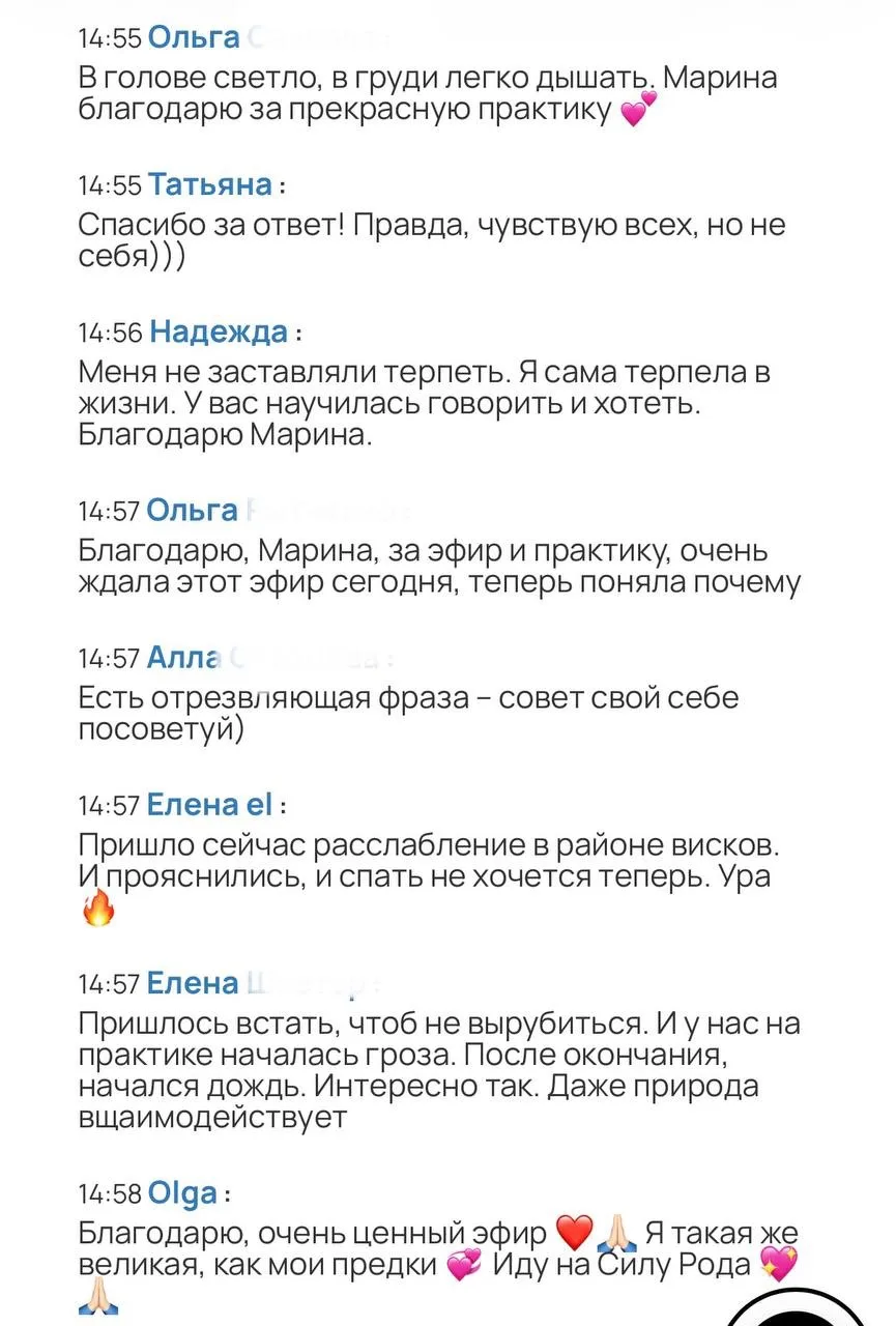 После практики 🙏