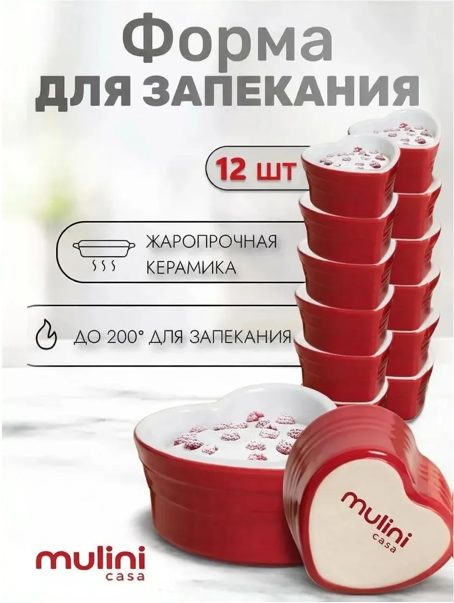 Подборка коктниц 🫕