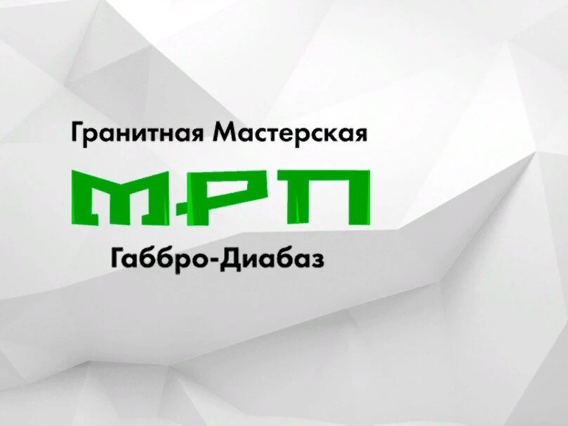 Гранитная Мастеркая в Уфе