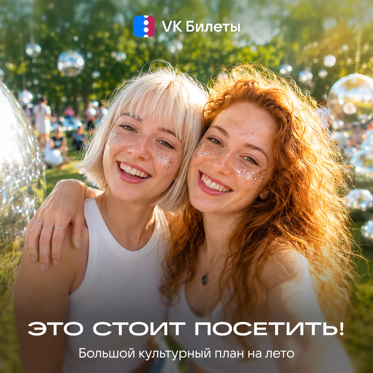 ОГРОМНАЯ подборка событий 😍