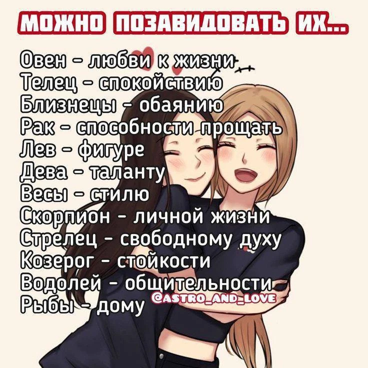 Можно позавидовать их…