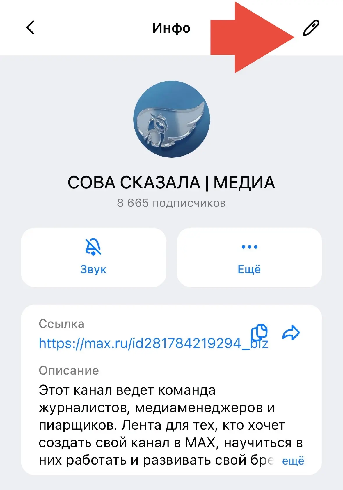 🔥 БЕСПЛАТНЫЙ ВЕБИНАР СЕГОДНЯ В 19:00 МСК! 🔥