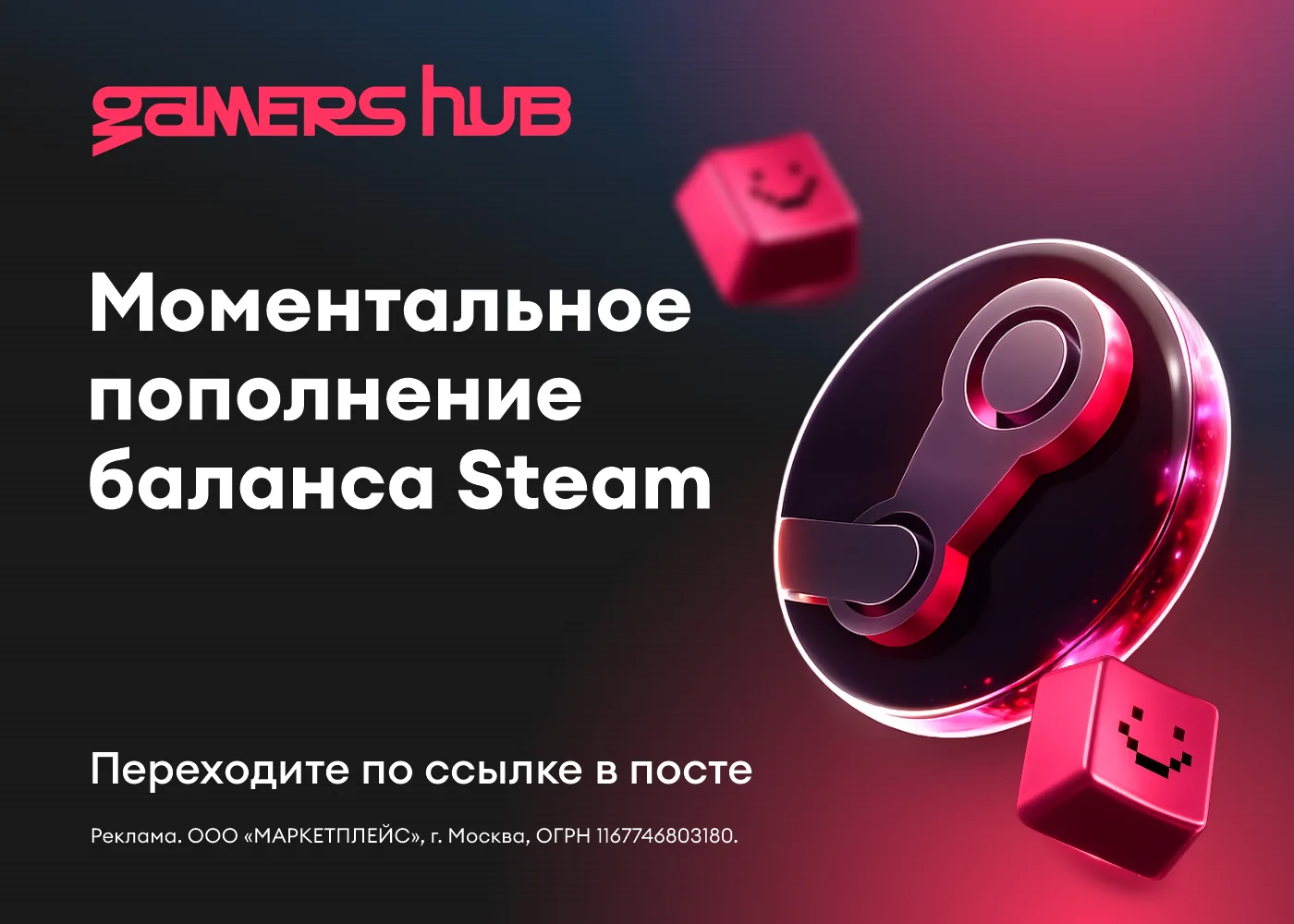 ‼️Хватит переплачивать на сомнительных сервисах‼️