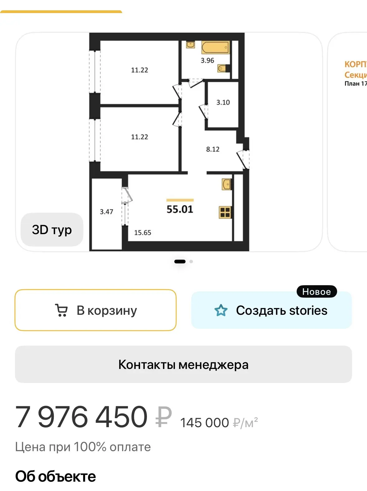 Друзья  🔥🔥🔥