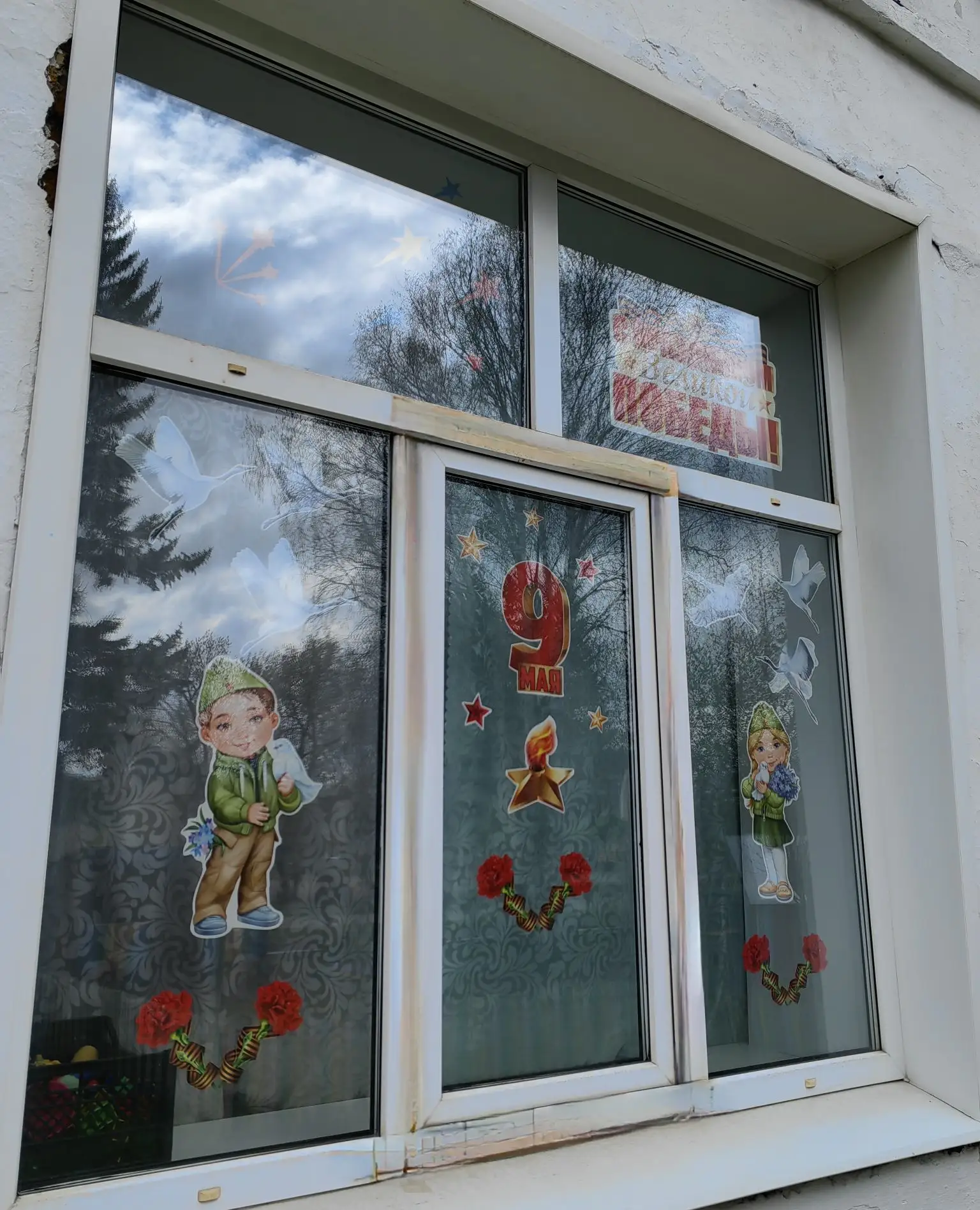 Акция «Окна Победы» в нашем детском саду: память, которая объединяет поколения. 🕊️

#МБДОУКОЛОКОЛЬЧ