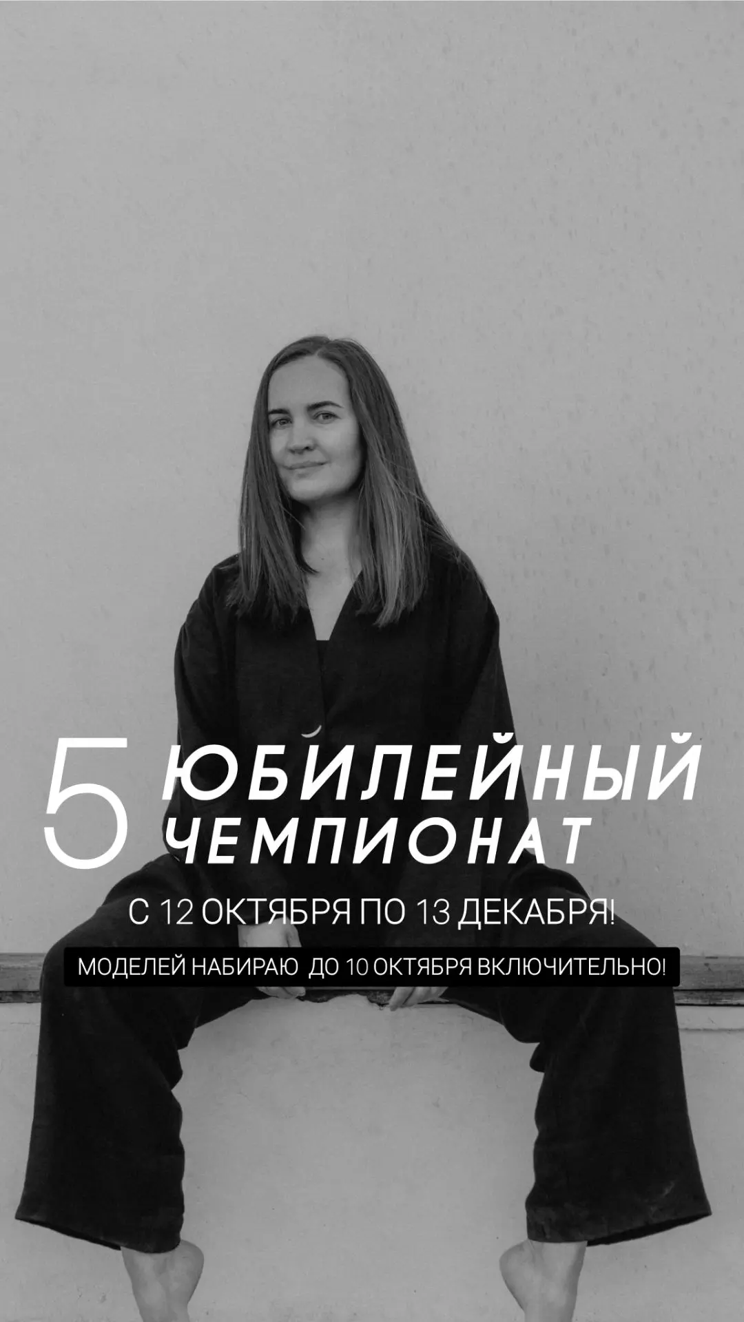 Приглашаю на преображение ❤️