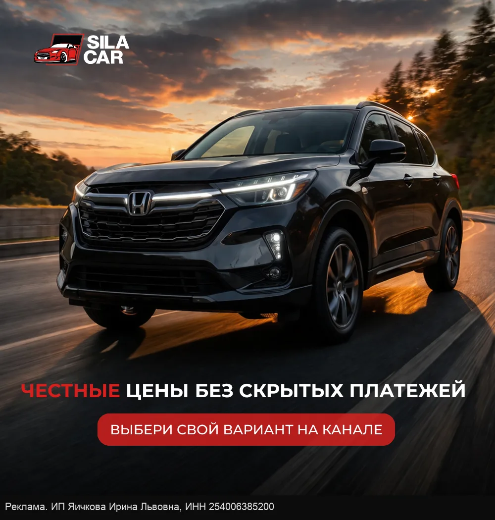 Автомобили Под Ключ из Азии от 500 000 ₽