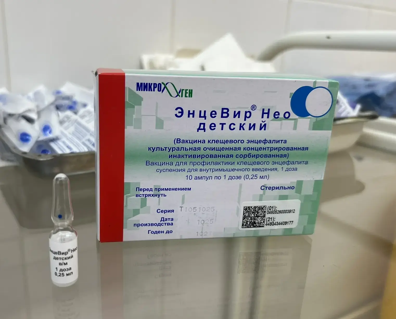 📢Вы просили — мы сделали!  💉Вакцинация от клещевого энцефалита снова доступна в нашей поликлинике.  