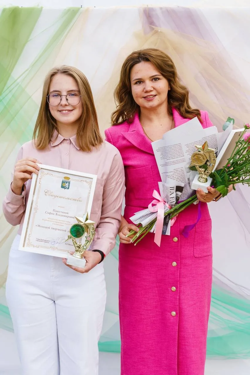 Завтра, 7 июня, — финальный день приёма заявок на премию главы Березовского муниципальн...