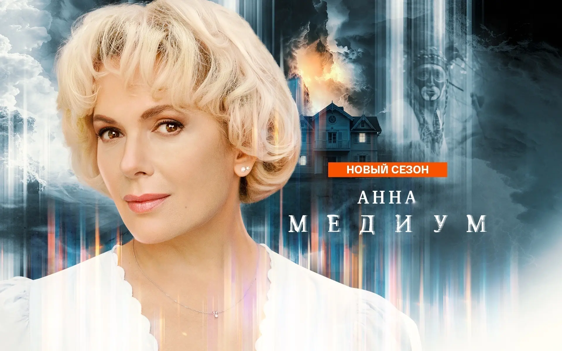 СМОТРИМ ГЛАВНОЕ, ВЕСТИ, ФИЛЬМЫ, СЕРИАЛЫ, ШОУ И ЭФИР РОССИЙСКИХ КАНАЛОВ