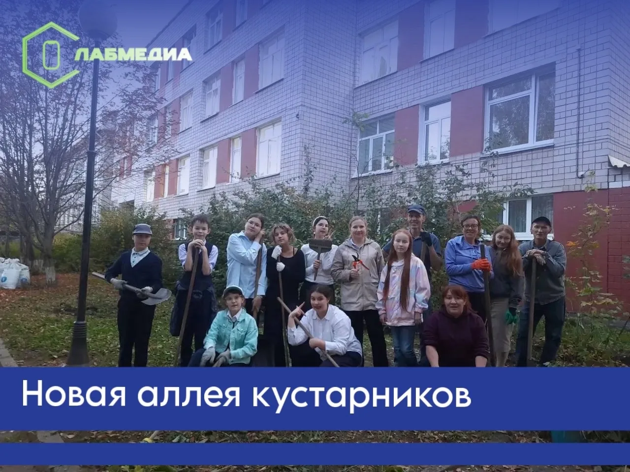 🍂 Новая аллея!