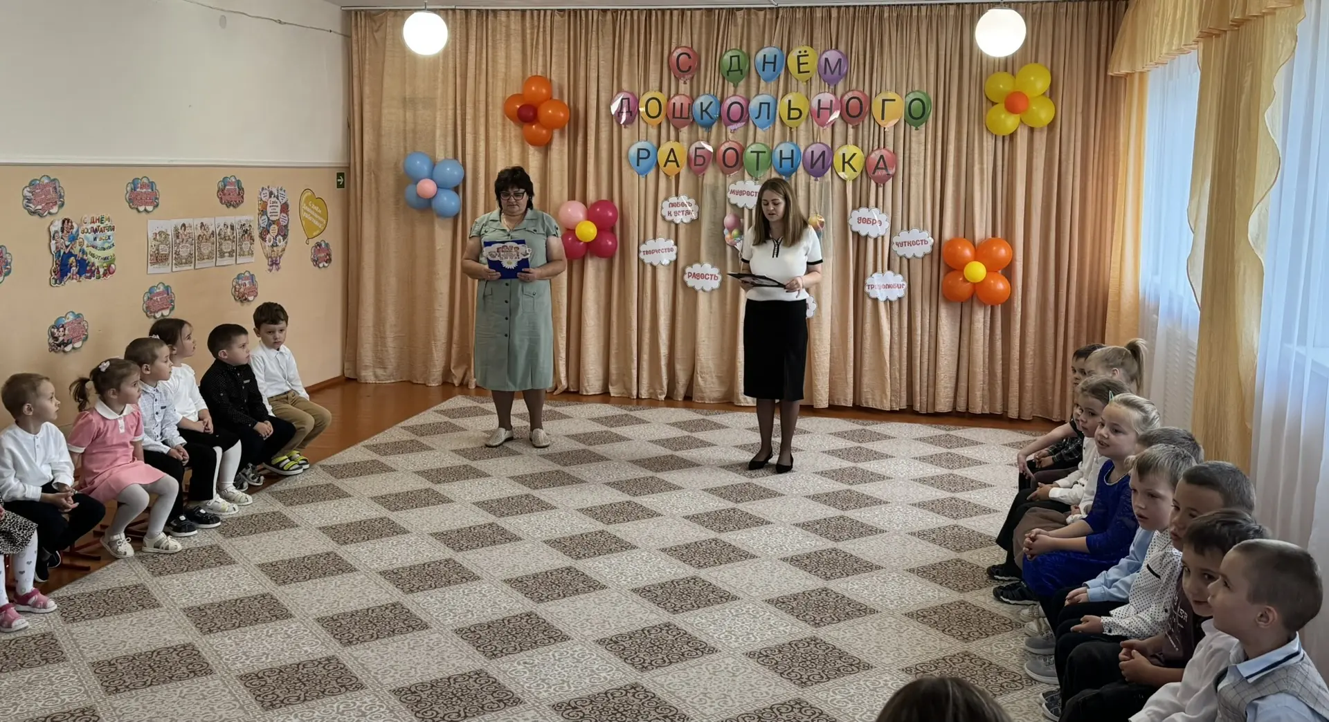 27 сентября в России отмечается – День дошкольного работника💐