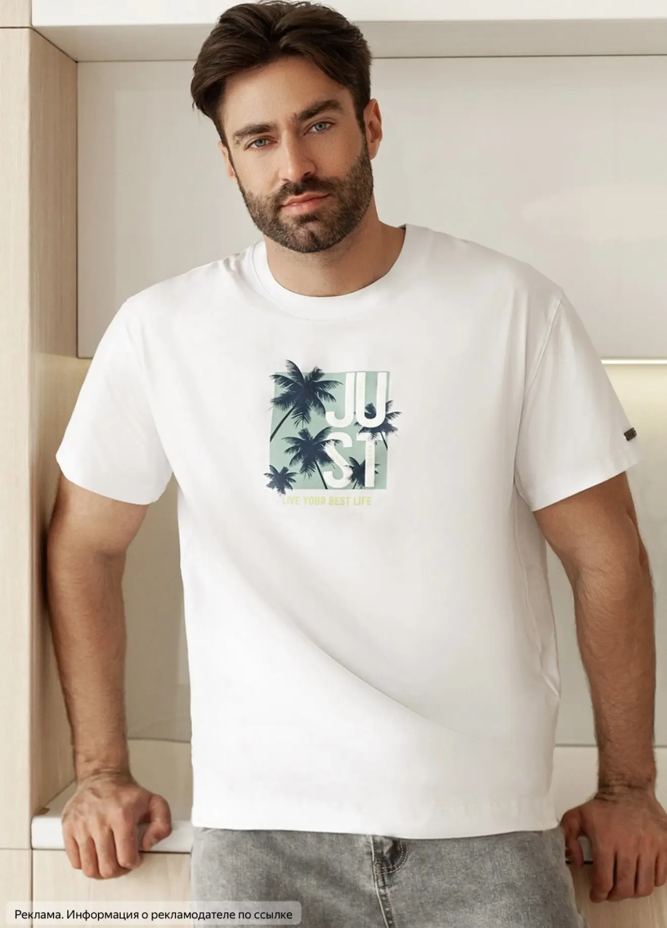 Отличный бренд, классная мужская летняя футболка на SALE.
48-54