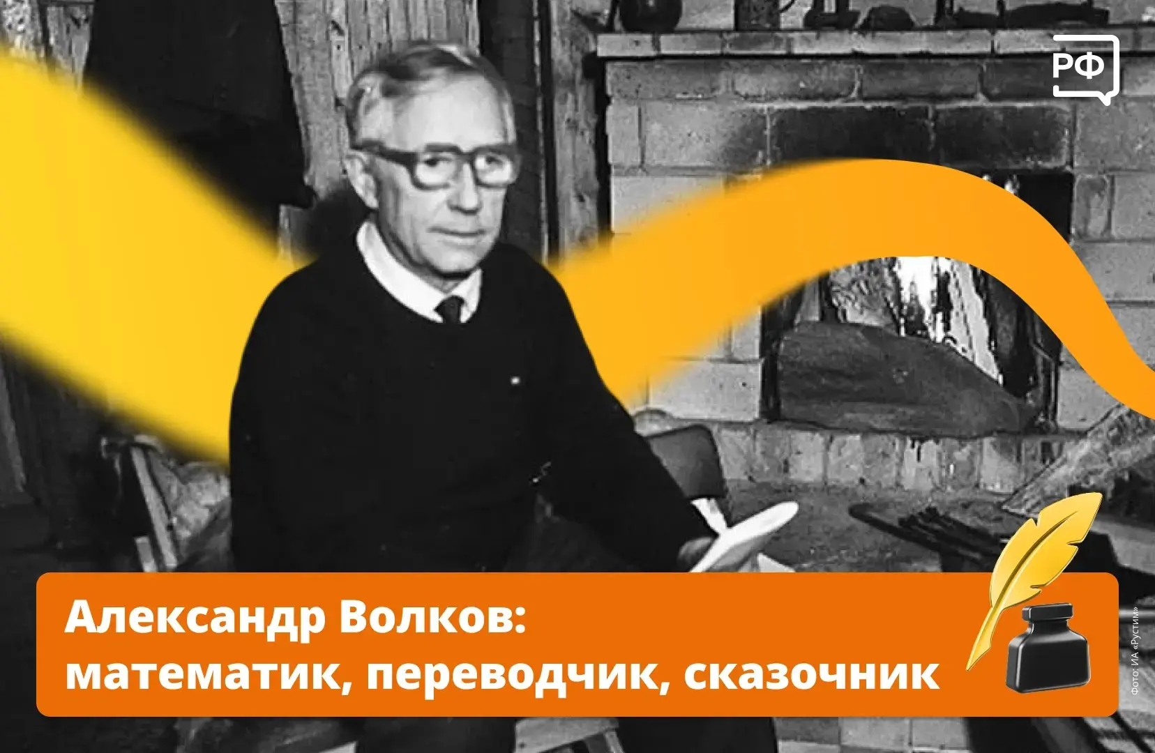 📖 «Оставаясь на месте, вперёд не подвинешься». Эту цитату из книги Александра Волкова можно назвать
