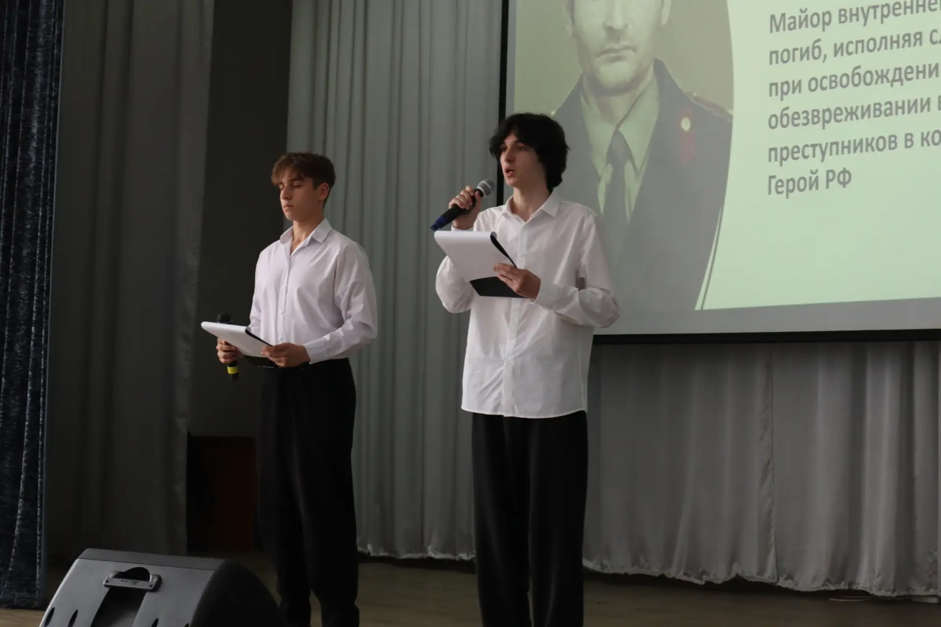 Герои нашего времени 🇷🇺  В Пензенском колледже информационных и промышленных технологий состоялся па