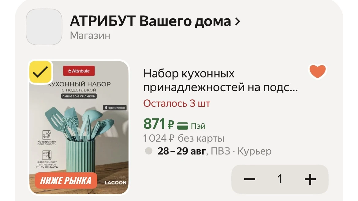 https://market.yandex.ru/cc/AsUCJp?erid=5jtCeReNx12oajzh1DH3wNG