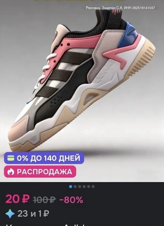 ‼️ СРОЧНО ‼️
